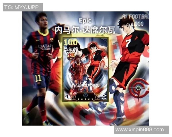 实况足球手游全新球星卡上线 震撼登场助你打造梦幻阵容