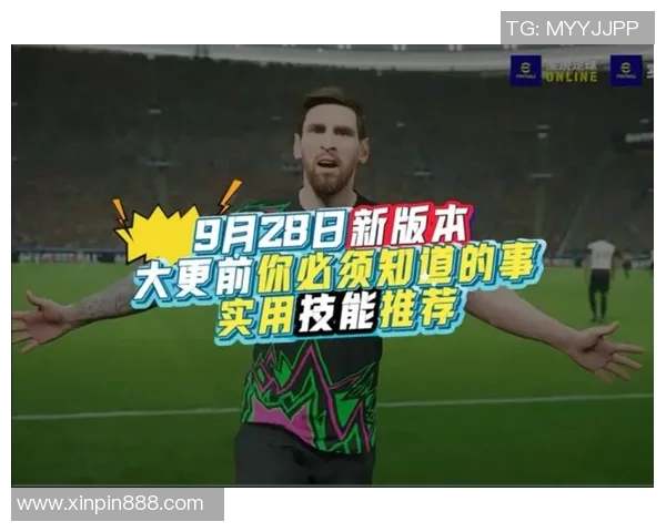 足球场上的超级技能：解密球星们的绝招与技艺之巅